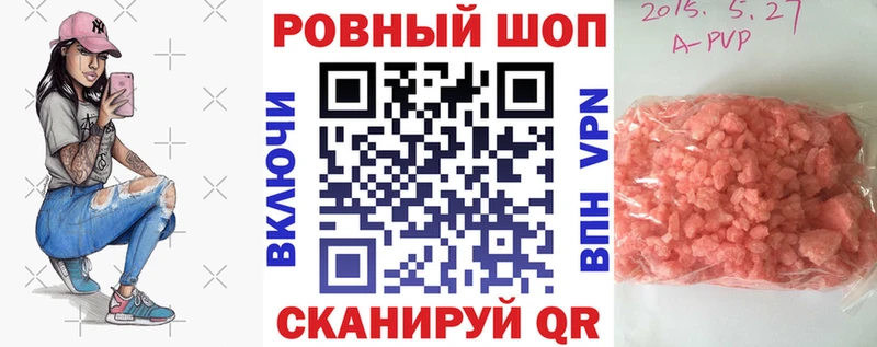 Наркота Краснослободск Каннабис  Меф  Героин  ГАШ  АМФ 