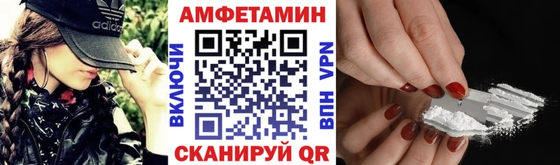 KRAKEN ТОР  Краснослободск  Amphetamine 97% 