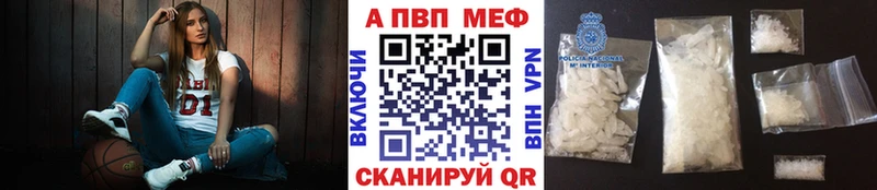 Alpha PVP кристаллы  Краснослободск 