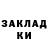 МАРИХУАНА THC 21% Gotcha Mikhalych