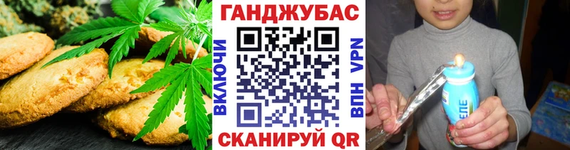 Cannafood марихуана  что такое наркотик  Краснослободск 