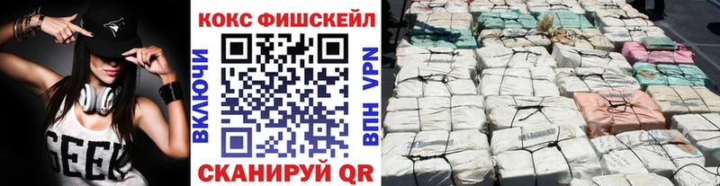 COCAIN Эквадор  где найти наркотики  Краснослободск 