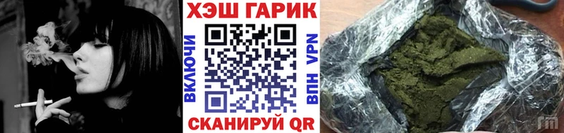 Гашиш Ice-O-Lator  что такое   Краснослободск 