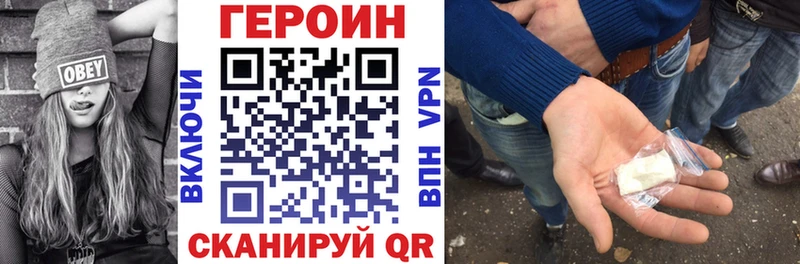 Героин гречка гидра онион Краснослободск