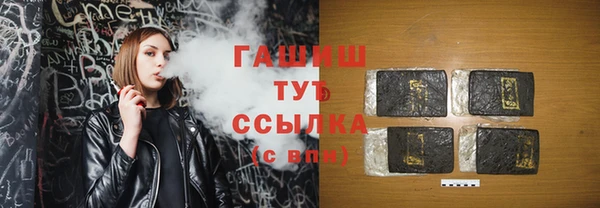 бутират Тайга