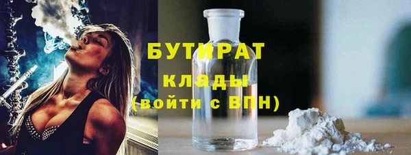 меф VHQ Белоозёрский