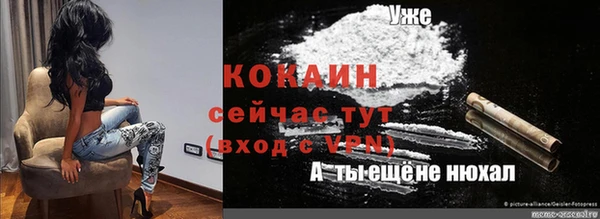 меф VHQ Белоозёрский