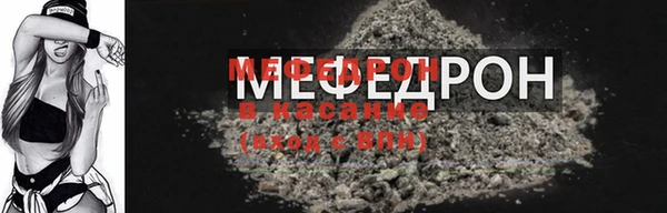 меф VHQ Белоозёрский