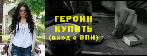 меф VHQ Белоозёрский