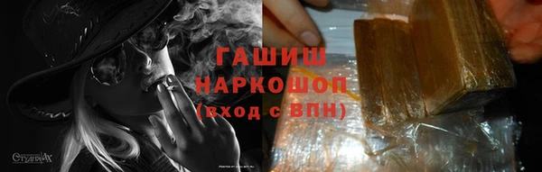 меф VHQ Белоозёрский