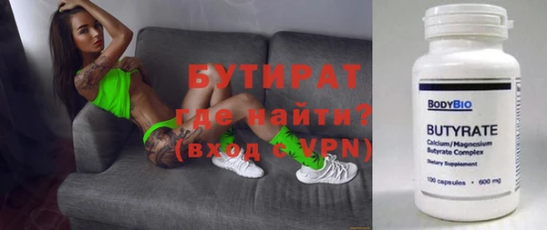 кокаин премиум Беломорск