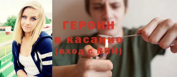 кокаин премиум Беломорск