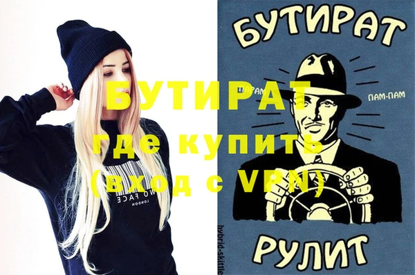 меф VHQ Белоозёрский