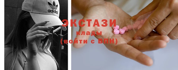 прущие крисы Белокуриха