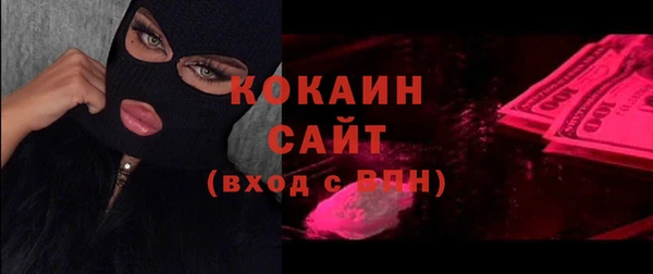 меф VHQ Белоозёрский