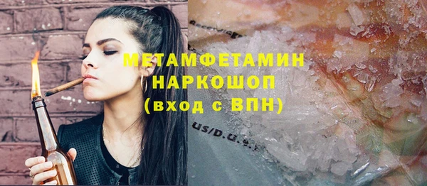 меф VHQ Белоозёрский
