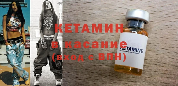 прущие крисы Белокуриха