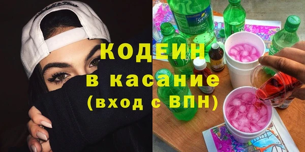 кокаин премиум Беломорск