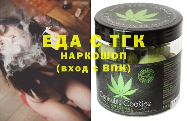 меф VHQ Белоозёрский