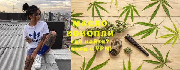 кокаин премиум Беломорск