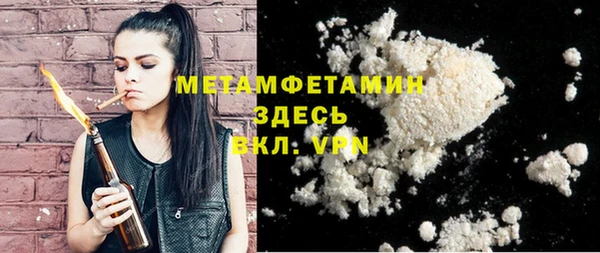 кокаин премиум Беломорск