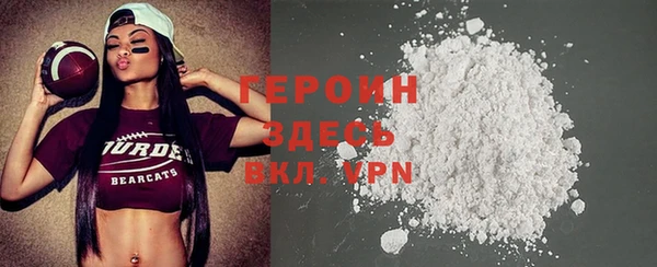 прущие крисы Белокуриха