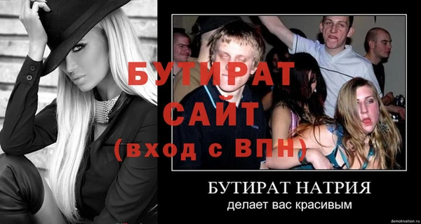 прущие крисы Белокуриха