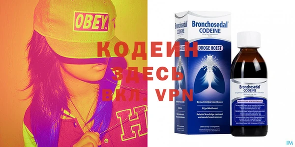 меф VHQ Белоозёрский