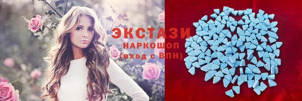прущие крисы Белокуриха