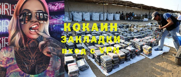 меф VHQ Белоозёрский
