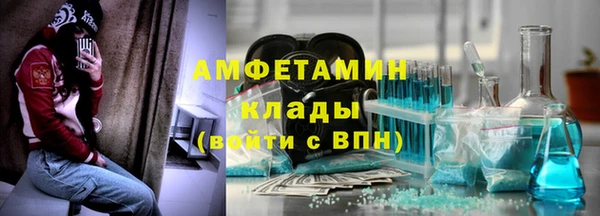 меф VHQ Белоозёрский