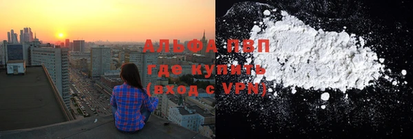 кокаин премиум Беломорск