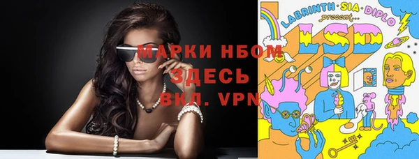 кокаин премиум Беломорск