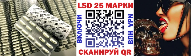 купить наркотик  Краснослободск  omg зеркало  ЛСД экстази кислота 
