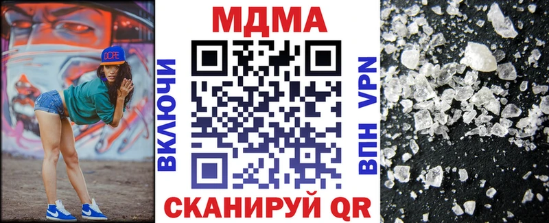 MDMA Molly Краснослободск