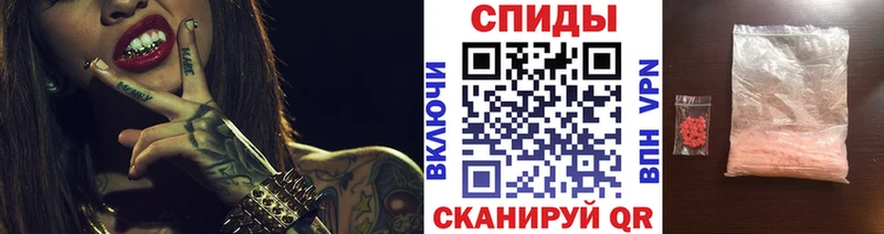 Первитин пудра  Краснослободск 