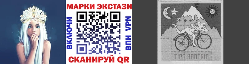 Марки NBOMe 1500мкг  Краснослободск 