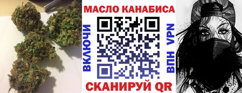 МЕГА ТОР  Краснослободск  ТГК жижа  хочу  