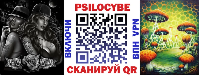 ссылка на мегу как войти Краснослободск Псилоцибиновые грибы GOLDEN TEACHER